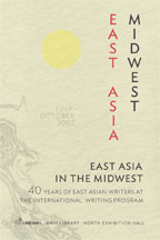 East Asia in the Midwest